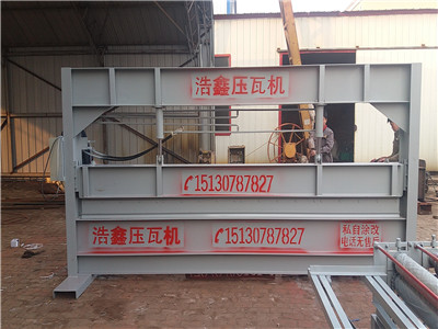 4米液壓折彎?rùn)C(jī)